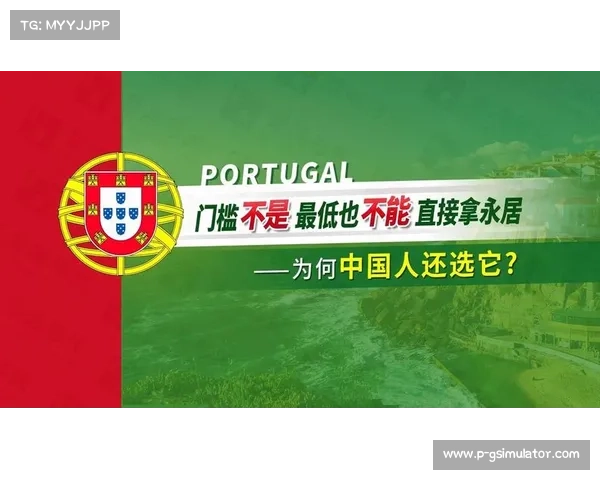 青少年球员留洋计划重启 葡萄牙成为首选目的地 青少年球员留洋计划重启 葡萄牙成为首选目的地