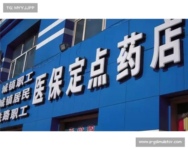中国搏击协会联合七部门强化赛事医疗安全监管新规出台 中国搏击协会联合七部门强化赛事医疗安全监管新规出台
