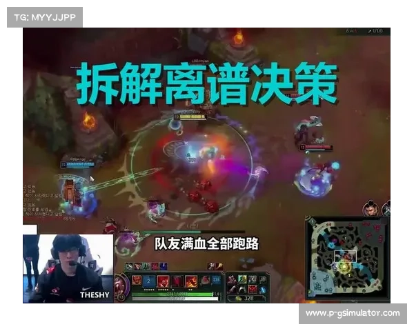 TheShy关键时刻致命绕后失误引热议网友痛心直呼好局被葬送 TheShy关键时刻致命绕后失误引热议网友痛心直呼好局被葬送