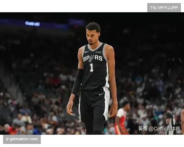 文班亚马三分15中8追平生涯纪录 马刺空间型五号位战术价值凸显